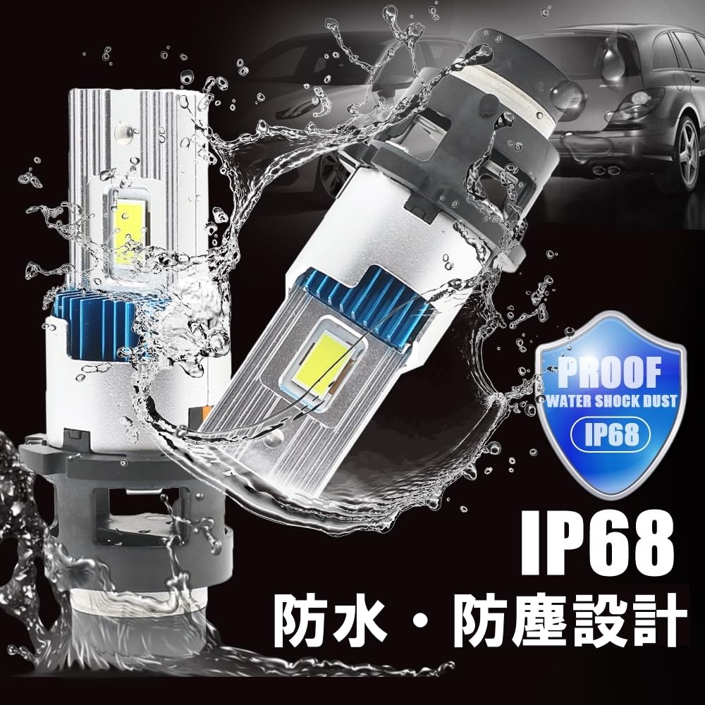 Amazon.co.jp: スカイライン R34 LED ヘッドライトバルブ HID変換 D2R
